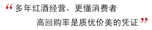 纳新恒温酒库